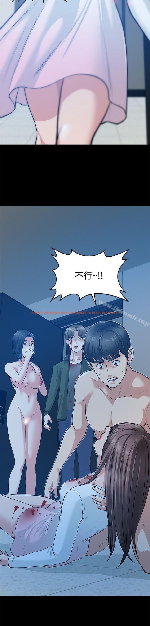 查看漫画朋友妻 - 最終話-以愛之名 - tymanga.com中的352947图片