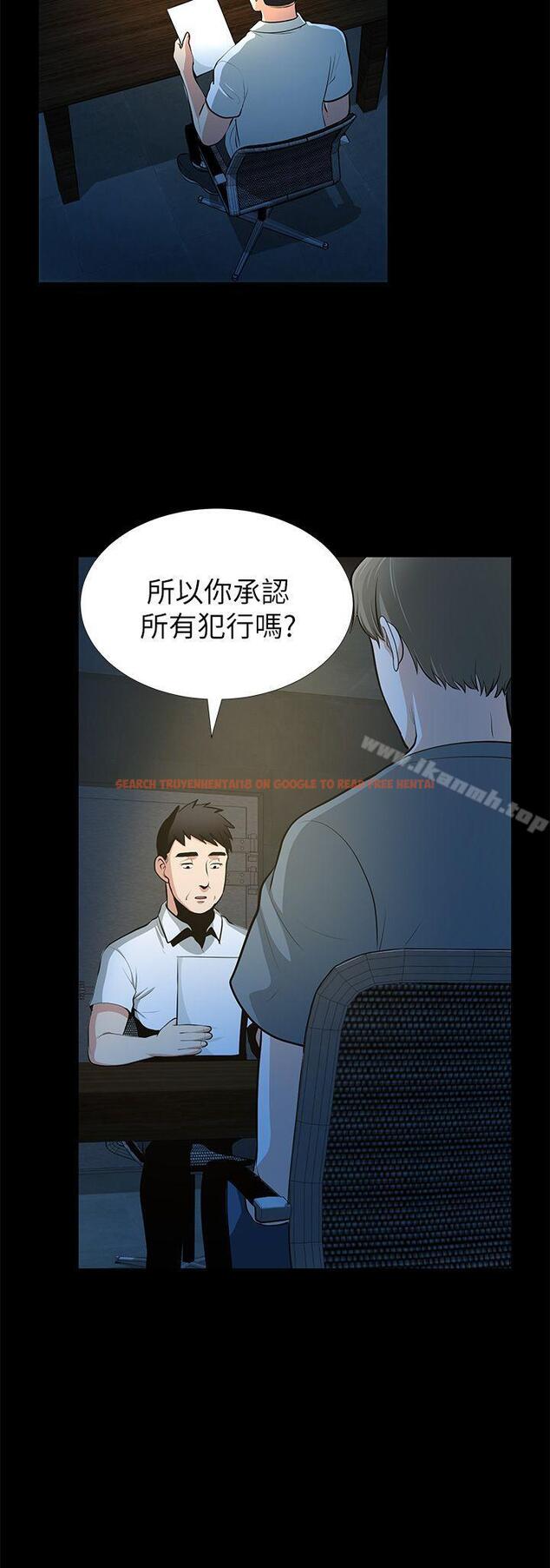 查看漫画朋友妻 - 最終話-以愛之名 - tymanga.com中的352979图片