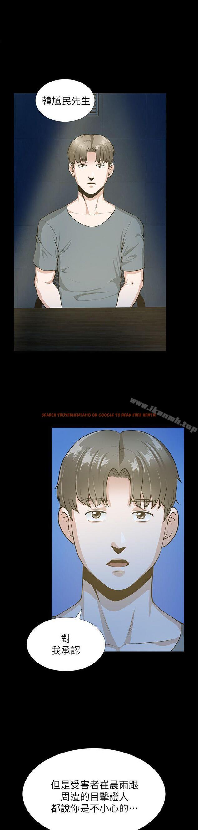 查看漫画朋友妻 - 最終話-以愛之名 - tymanga.com中的352989图片