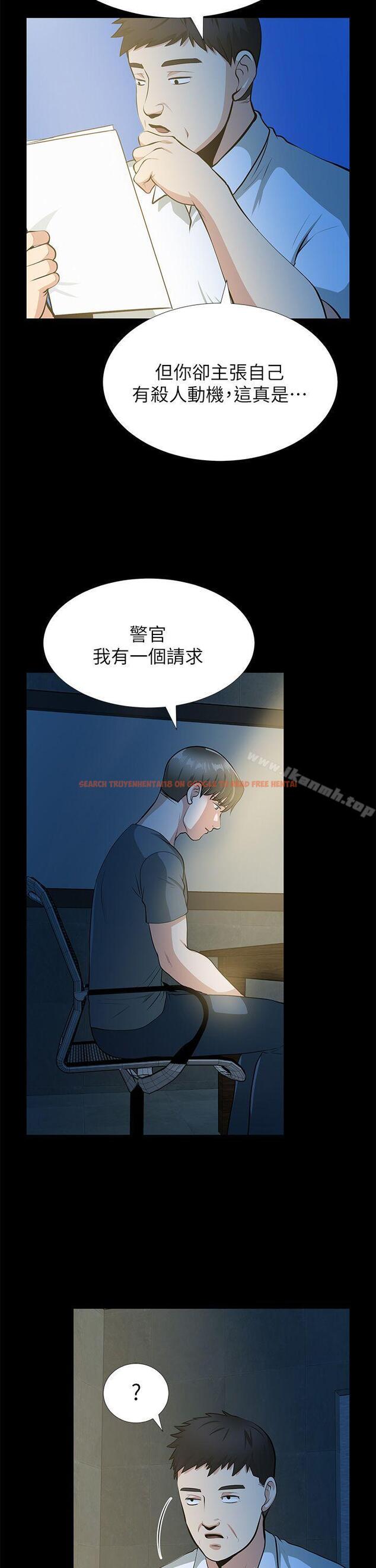 查看漫画朋友妻 - 最終話-以愛之名 - tymanga.com中的353002图片