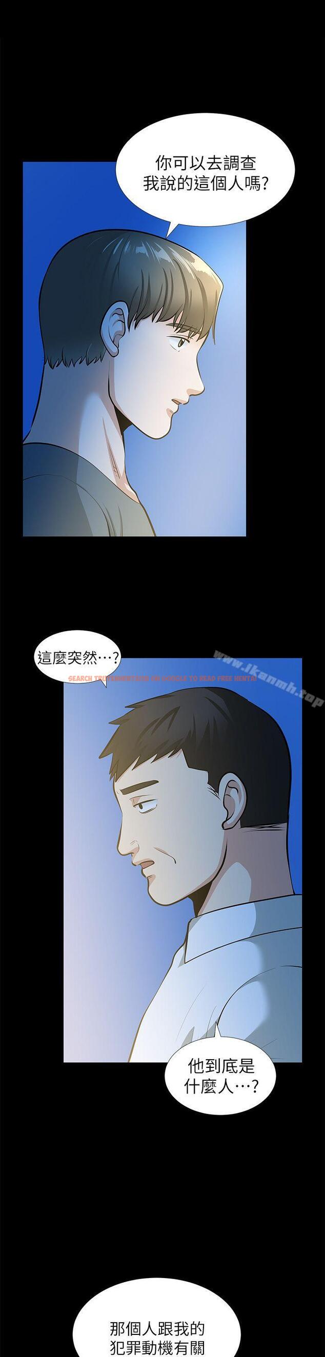 查看漫画朋友妻 - 最終話-以愛之名 - tymanga.com中的353017图片