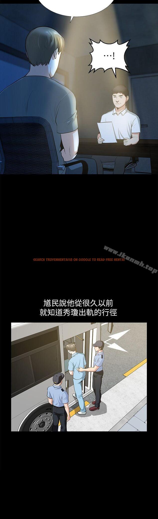 查看漫画朋友妻 - 最終話-以愛之名 - tymanga.com中的353028图片