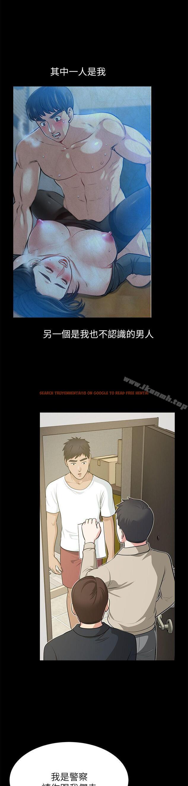 查看漫画朋友妻 - 最終話-以愛之名 - tymanga.com中的353039图片