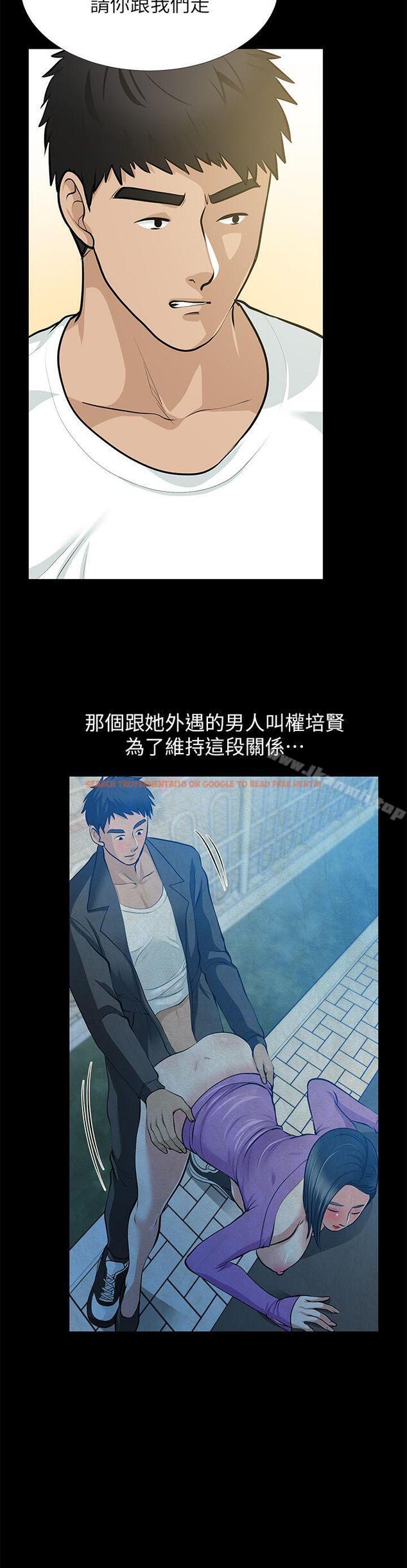 查看漫画朋友妻 - 最終話-以愛之名 - tymanga.com中的353051图片