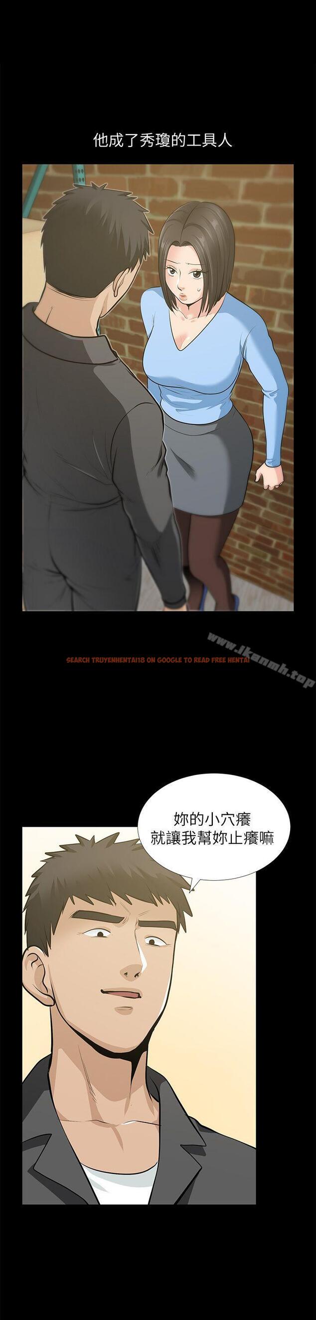 查看漫画朋友妻 - 最終話-以愛之名 - tymanga.com中的353060图片