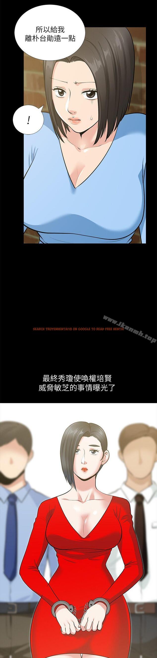 查看漫画朋友妻 - 最終話-以愛之名 - tymanga.com中的353070图片