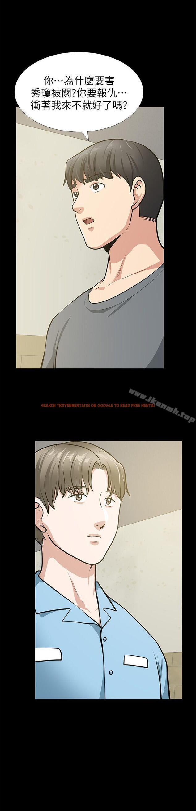 查看漫画朋友妻 - 最終話-以愛之名 - tymanga.com中的353100图片