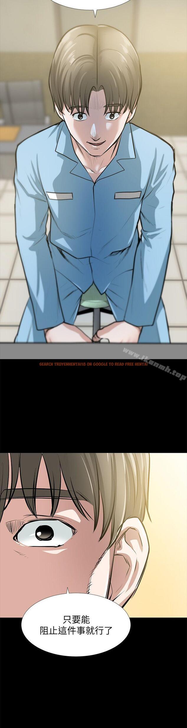 查看漫画朋友妻 - 最終話-以愛之名 - tymanga.com中的353123图片