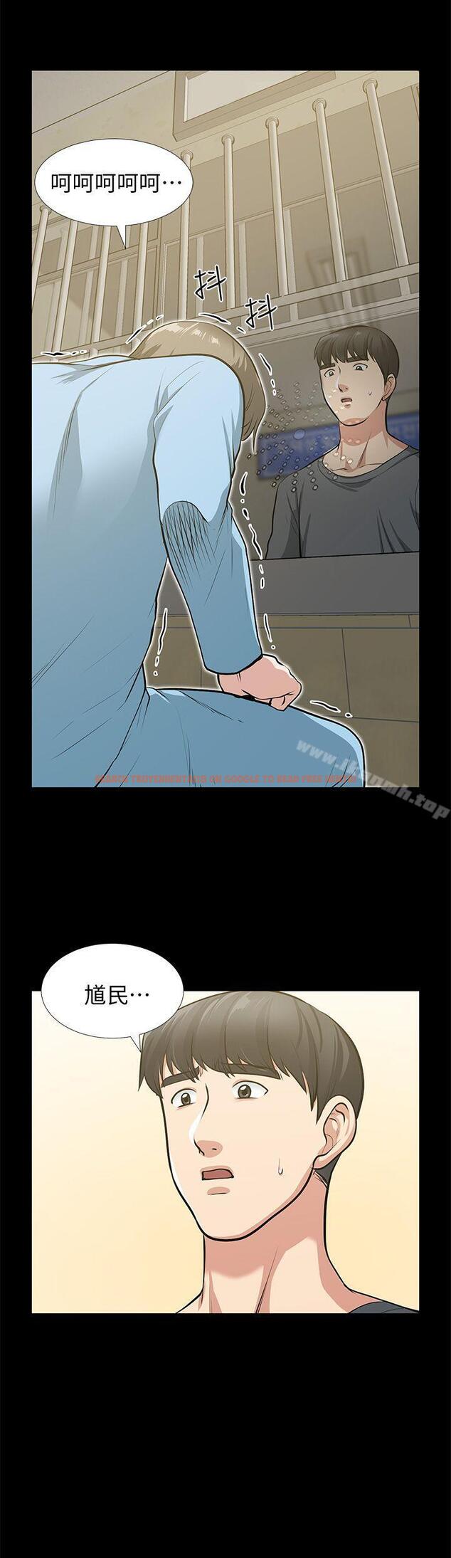 查看漫画朋友妻 - 最終話-以愛之名 - tymanga.com中的353144图片