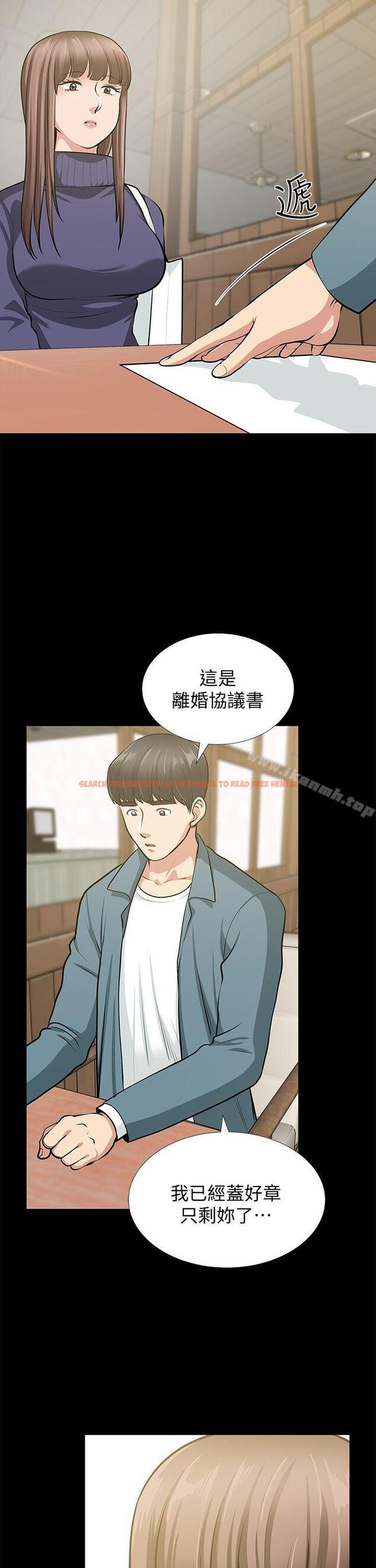 查看漫画朋友妻 - 最終話-以愛之名 - tymanga.com中的353182图片