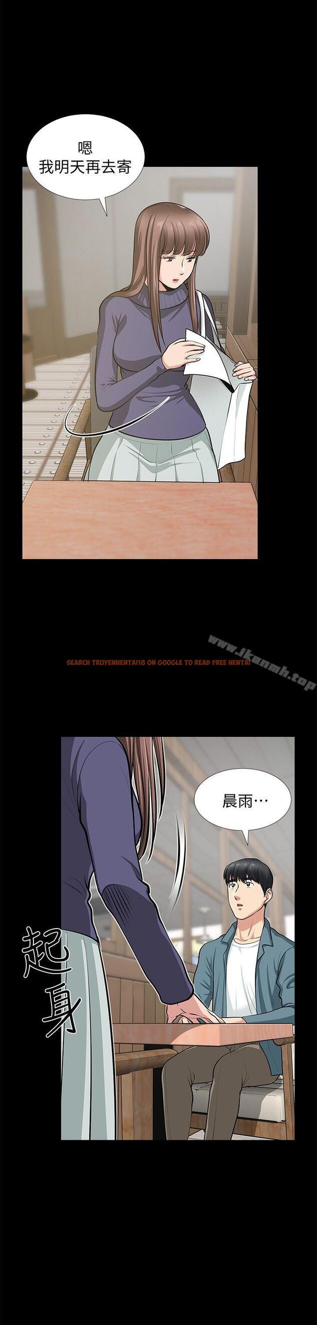 查看漫画朋友妻 - 最終話-以愛之名 - tymanga.com中的353205图片