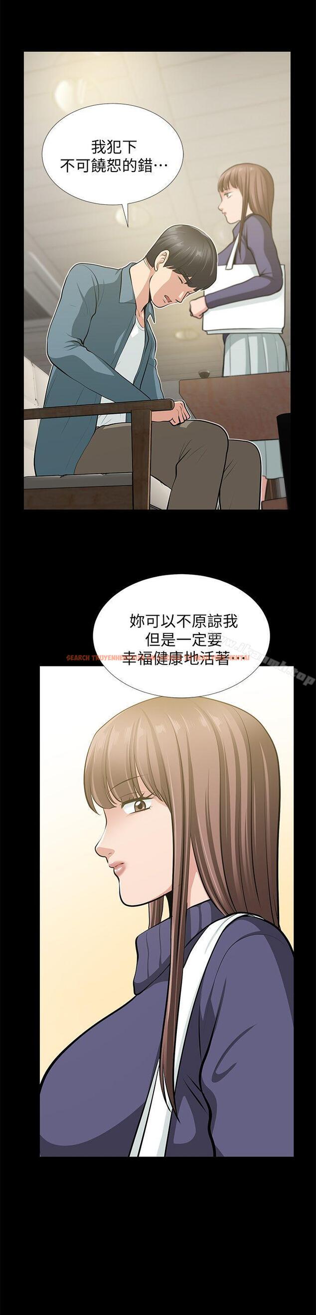 查看漫画朋友妻 - 最終話-以愛之名 - tymanga.com中的353217图片