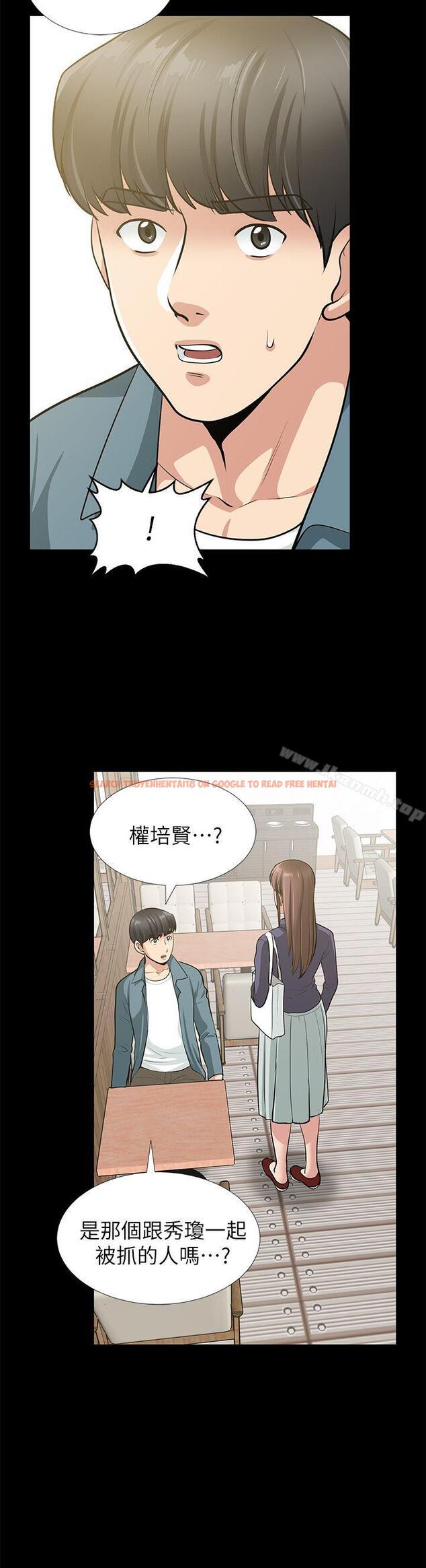 查看漫画朋友妻 - 最終話-以愛之名 - tymanga.com中的353241图片