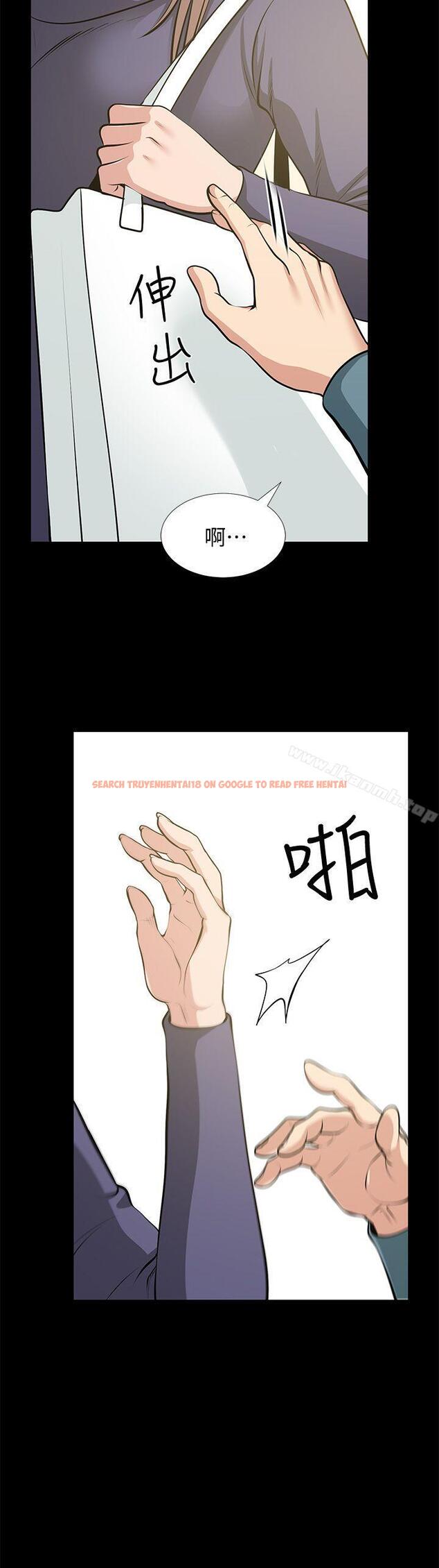 查看漫画朋友妻 - 最終話-以愛之名 - tymanga.com中的353309图片