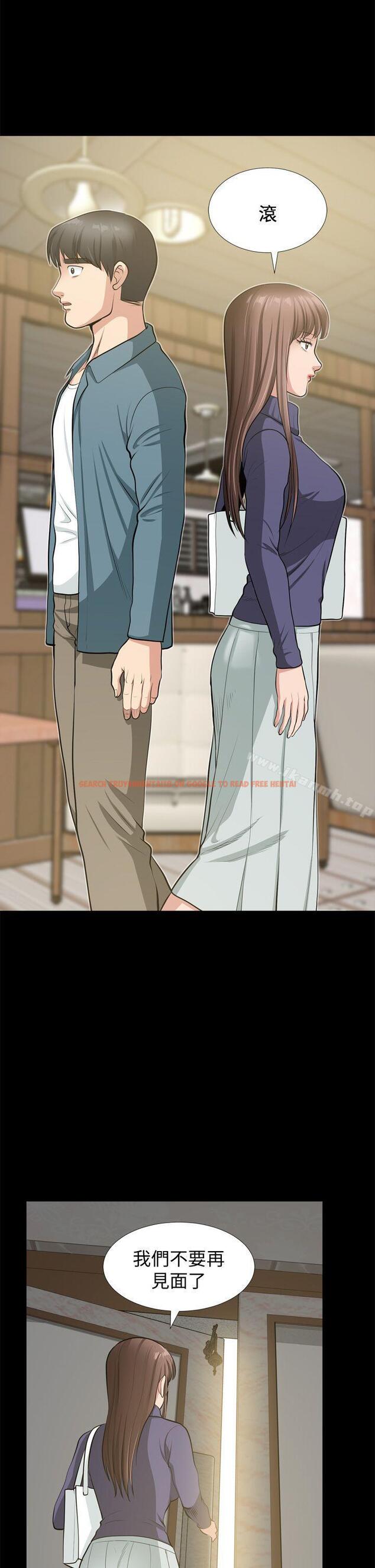 查看漫画朋友妻 - 最終話-以愛之名 - tymanga.com中的353324图片