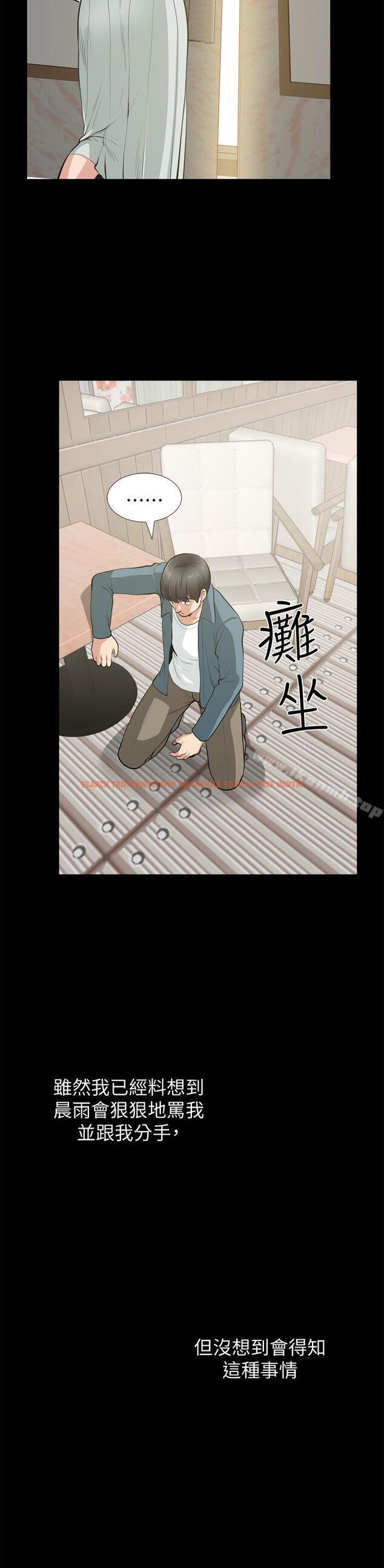 查看漫画朋友妻 - 最終話-以愛之名 - tymanga.com中的353338图片