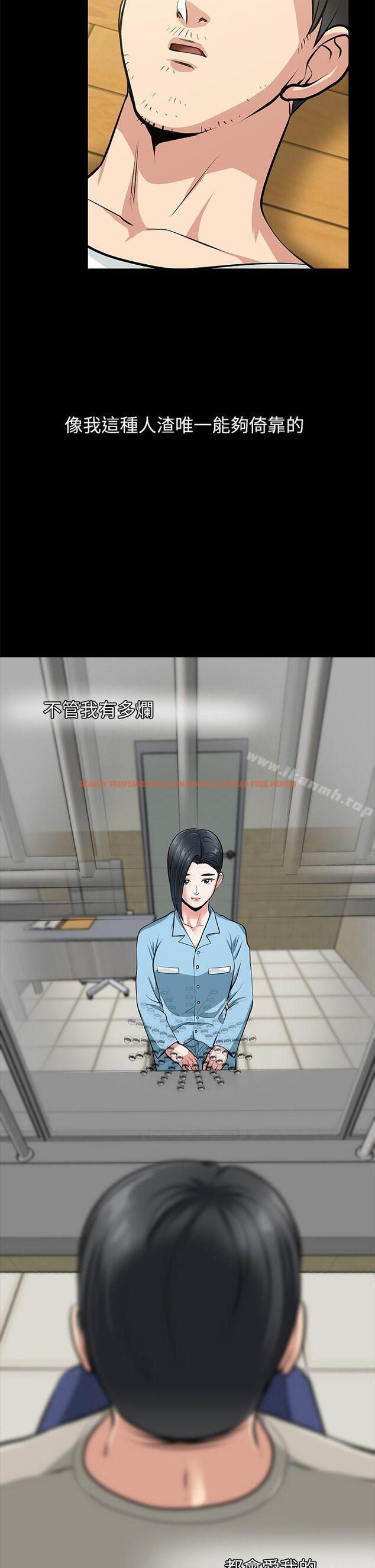 查看漫画朋友妻 - 最終話-以愛之名 - tymanga.com中的353381图片