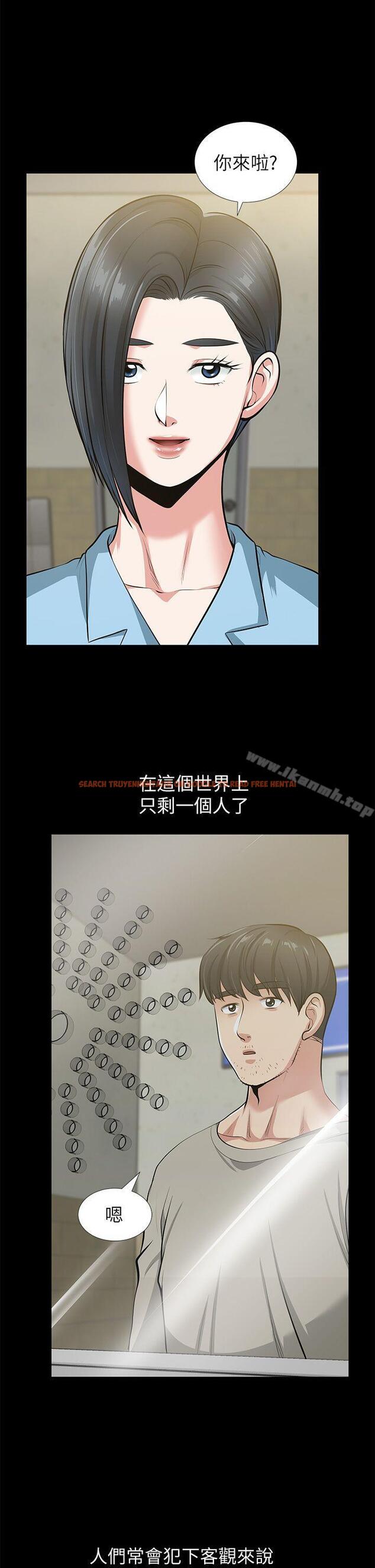 查看漫画朋友妻 - 最終話-以愛之名 - tymanga.com中的353401图片