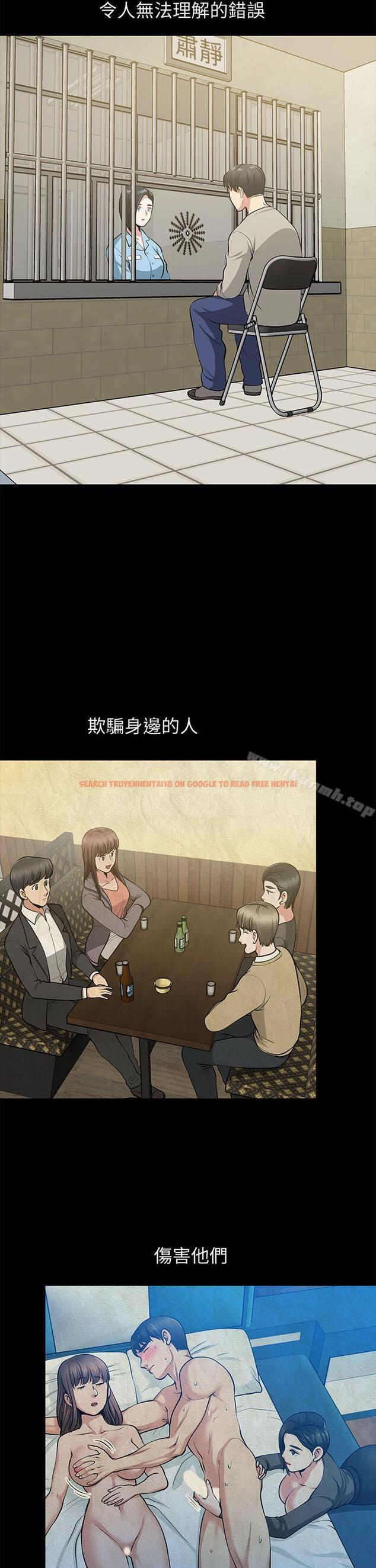 查看漫画朋友妻 - 最終話-以愛之名 - tymanga.com中的353416图片
