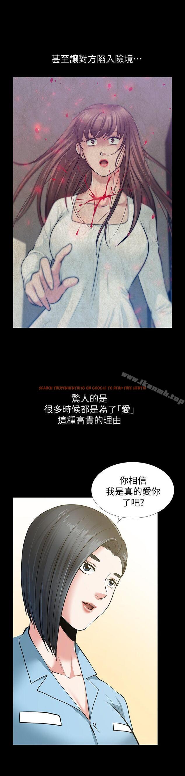 查看漫画朋友妻 - 最終話-以愛之名 - tymanga.com中的353433图片