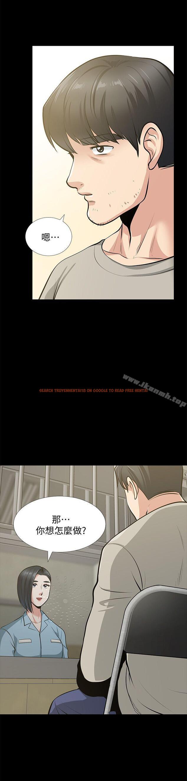 查看漫画朋友妻 - 最終話-以愛之名 - tymanga.com中的353450图片