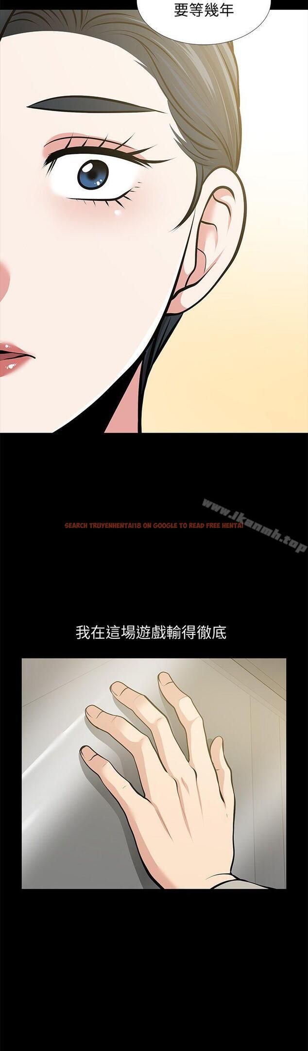 查看漫画朋友妻 - 最終話-以愛之名 - tymanga.com中的353474图片