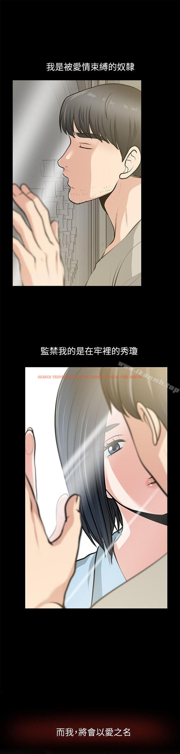 查看漫画朋友妻 - 最終話-以愛之名 - tymanga.com中的353484图片