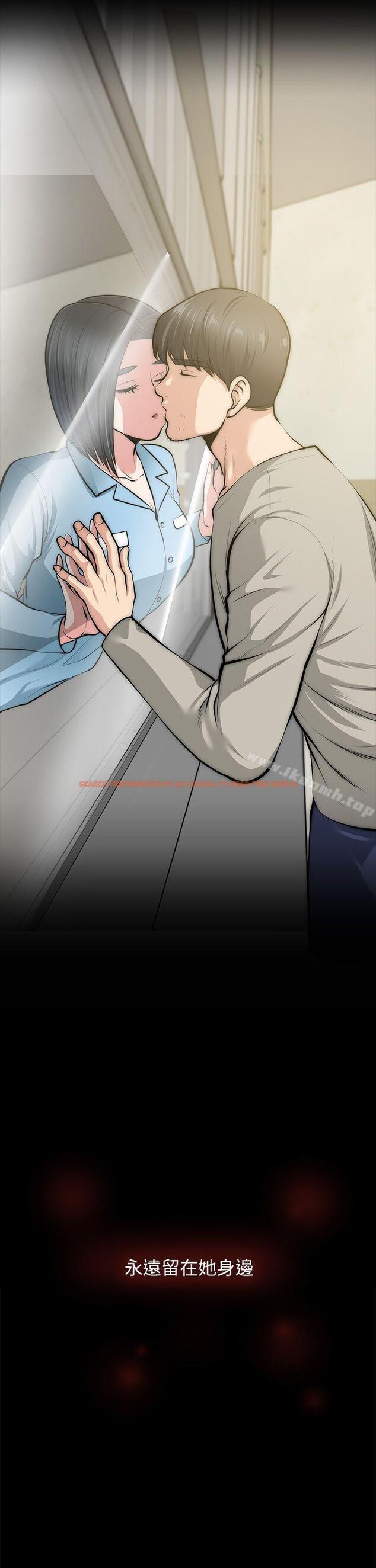 查看漫画朋友妻 - 最終話-以愛之名 - tymanga.com中的353496图片