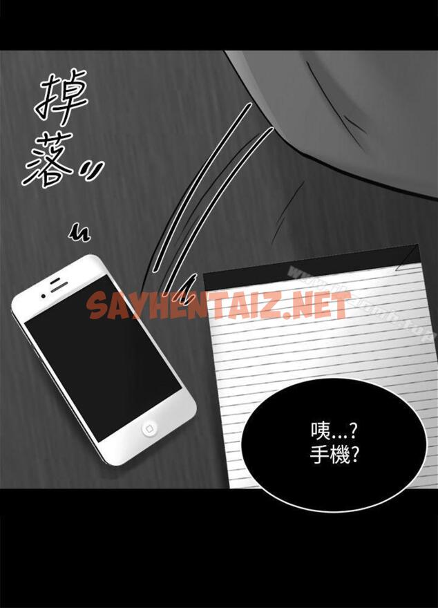 查看漫画騙局 - 第17話 陷阱 - sayhentaiz.net中的373819图片