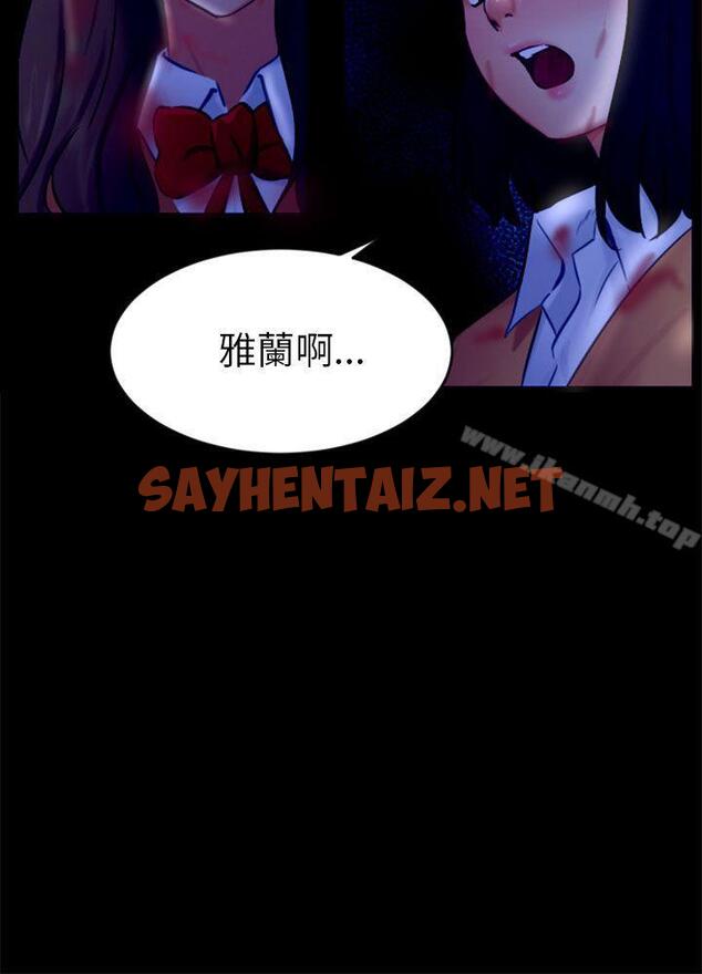 查看漫画騙局 - 第21話 真正的朋友 - sayhentaiz.net中的374636图片