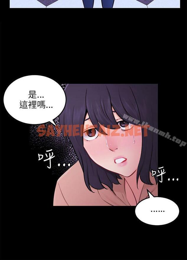 查看漫画騙局 - 第23話 海娜 - sayhentaiz.net中的374992图片