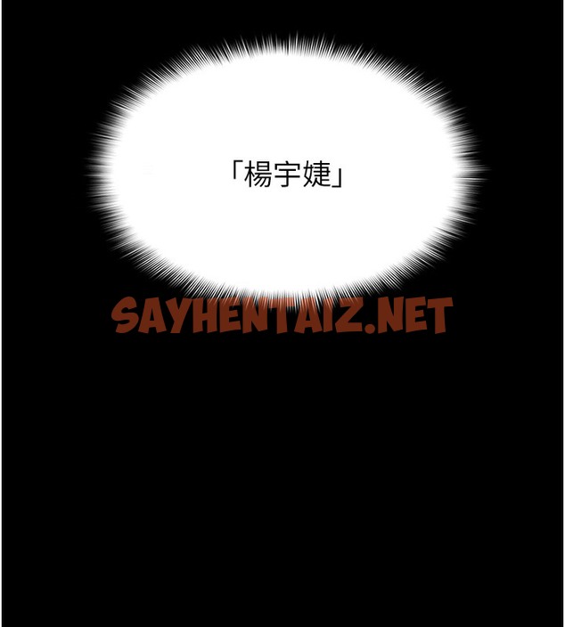 查看漫画偏偏慾到妳 - 第1話-用陌聊拿到小太妹的奶照 - sayhentaiz.net中的2048343图片