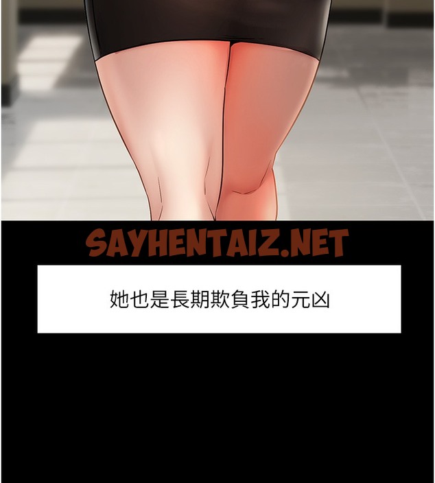 查看漫画偏偏慾到妳 - 第1話-用陌聊拿到小太妹的奶照 - sayhentaiz.net中的2048353图片