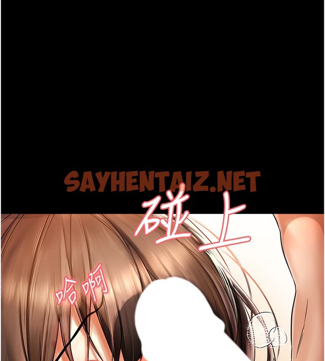 查看漫画偏偏慾到妳 - 第1話-用陌聊拿到小太妹的奶照 - sayhentaiz.net中的2048365图片