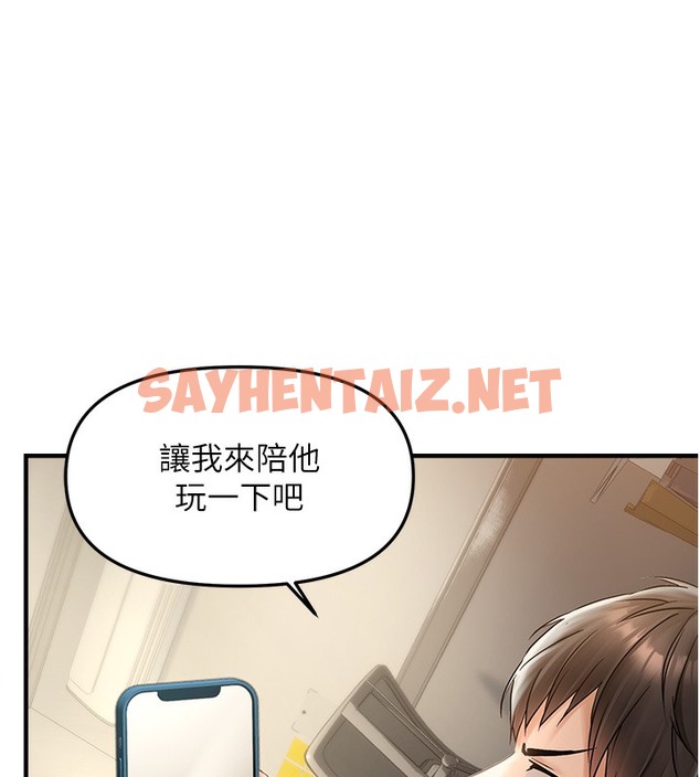 查看漫画偏偏慾到妳 - 第1話-用陌聊拿到小太妹的奶照 - sayhentaiz.net中的2048417图片