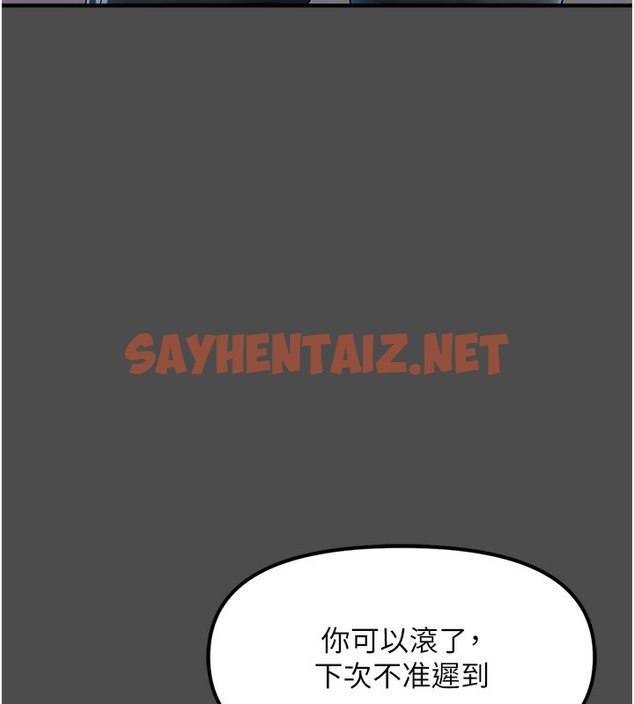 查看漫画偏偏慾到妳 - 第1話-用陌聊拿到小太妹的奶照 - sayhentaiz.net中的2048459图片