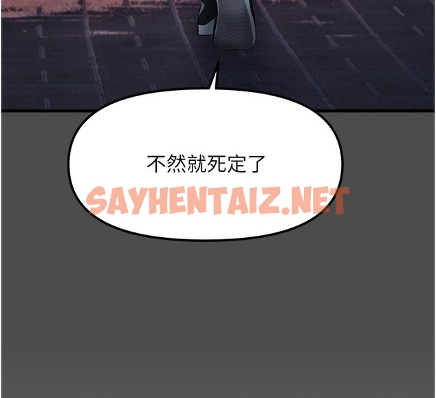 查看漫画偏偏慾到妳 - 第1話-用陌聊拿到小太妹的奶照 - sayhentaiz.net中的2048462图片