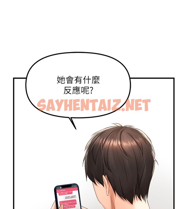 查看漫画偏偏慾到妳 - 第1話-用陌聊拿到小太妹的奶照 - sayhentaiz.net中的2048509图片