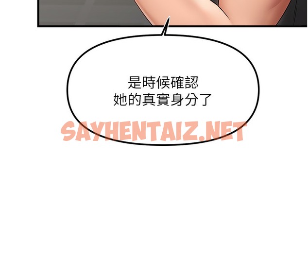 查看漫画偏偏慾到妳 - 第1話-用陌聊拿到小太妹的奶照 - sayhentaiz.net中的2048521图片