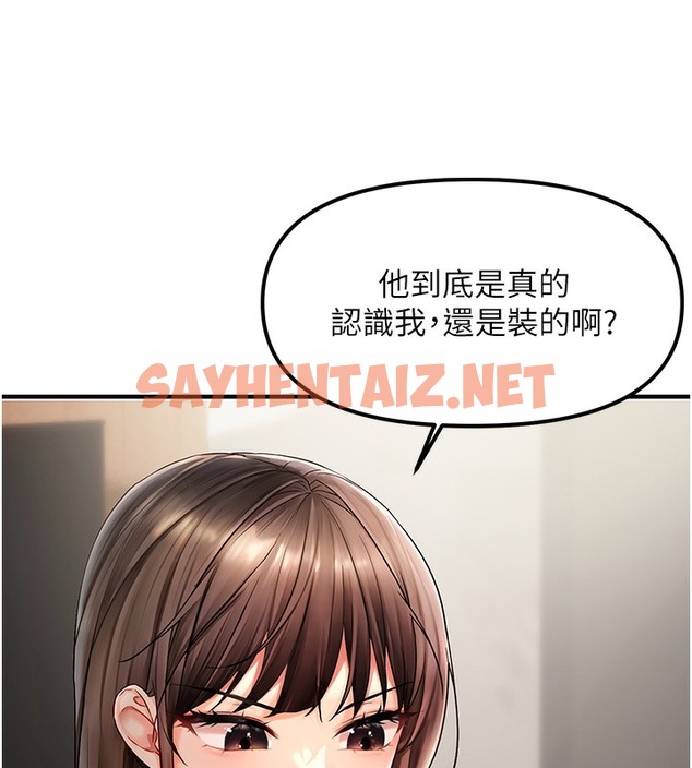 查看漫画偏偏慾到妳 - 第1話-用陌聊拿到小太妹的奶照 - sayhentaiz.net中的2048531图片