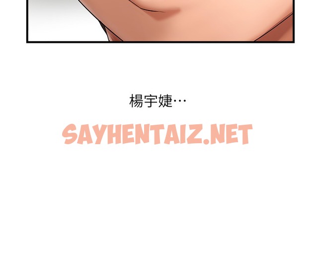 查看漫画偏偏慾到妳 - 第1話-用陌聊拿到小太妹的奶照 - sayhentaiz.net中的2048581图片