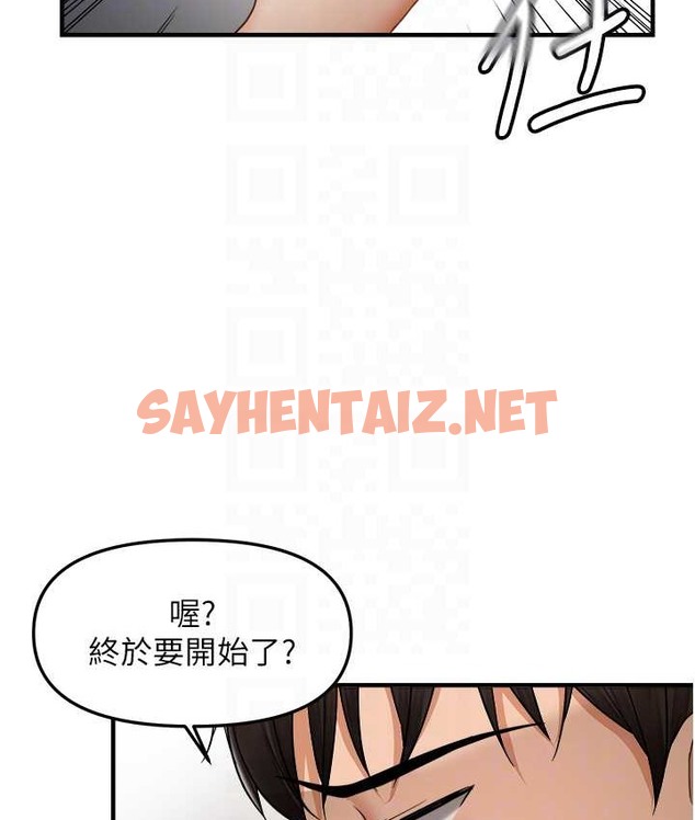 查看漫画偏偏慾到妳 - 第10話-令人銷魂的嘴上功夫 - sayhentaiz.net中的2140103图片