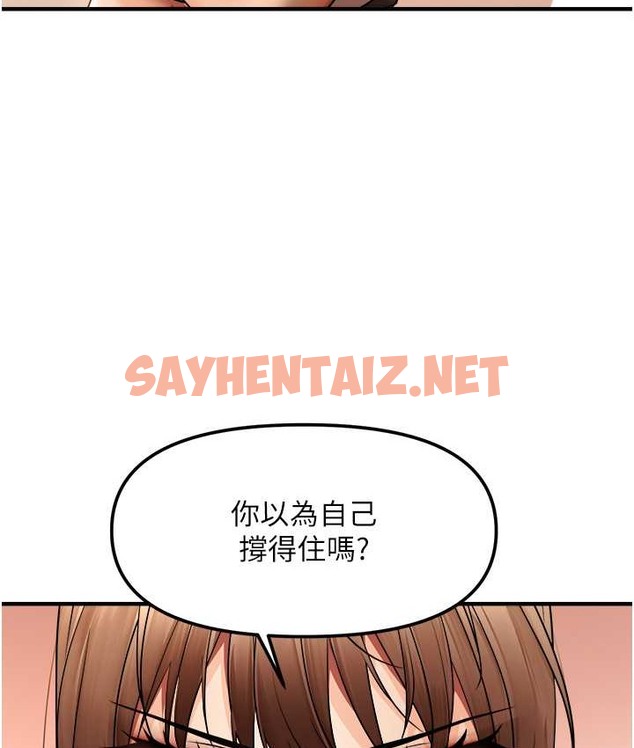 查看漫画偏偏慾到妳 - 第10話-令人銷魂的嘴上功夫 - sayhentaiz.net中的2140112图片