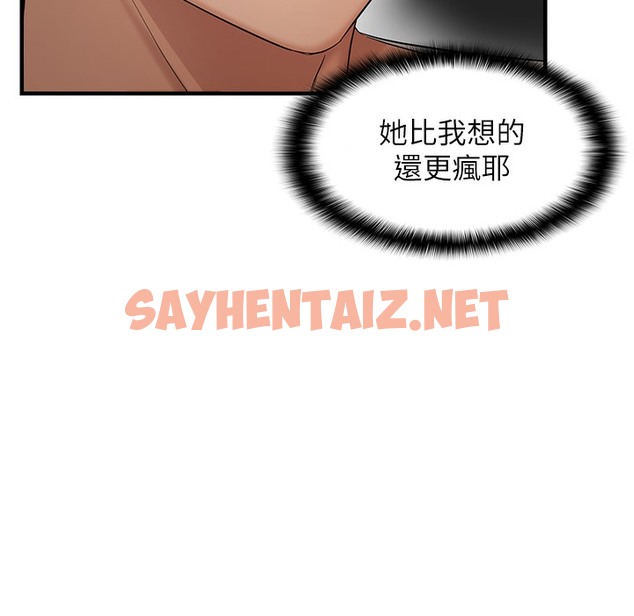 查看漫画偏偏慾到妳 - 第11話-自動送上門的姊姊 - sayhentaiz.net中的2304135图片