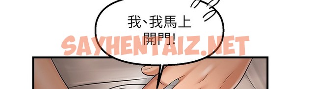 查看漫画偏偏慾到妳 - 第11話-自動送上門的姊姊 - sayhentaiz.net中的2304138图片