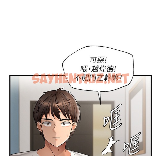 查看漫画偏偏慾到妳 - 第11話-自動送上門的姊姊 - sayhentaiz.net中的2304152图片