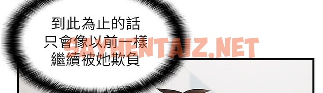 查看漫画偏偏慾到妳 - 第11話-自動送上門的姊姊 - sayhentaiz.net中的2304156图片