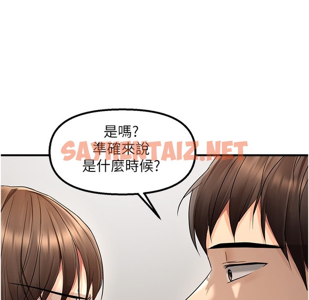 查看漫画偏偏慾到妳 - 第11話-自動送上門的姊姊 - sayhentaiz.net中的2304168图片