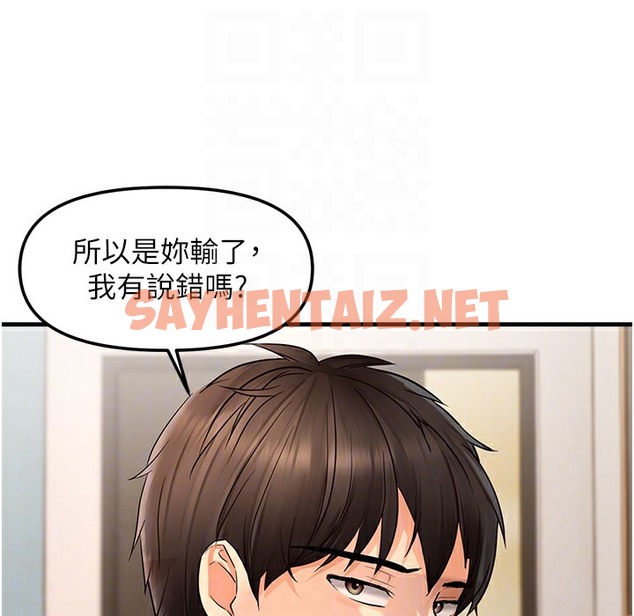 查看漫画偏偏慾到妳 - 第11話-自動送上門的姊姊 - sayhentaiz.net中的2304173图片