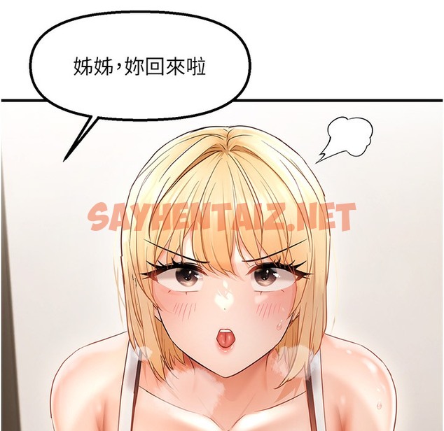 查看漫画偏偏慾到妳 - 第11話-自動送上門的姊姊 - sayhentaiz.net中的2304183图片